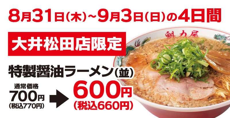 画像出典：PRTIMES（https://prtimes.jp/main/html/rd/p/000000125.000019478.html）